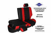 Чехлы на Geely MK Cross (2010-2014) фото 4